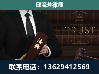 芜湖-专注于刑事辩护