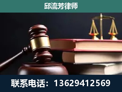 芜湖-刑事案件辩护