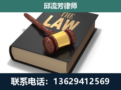 芜湖-涵盖多种复杂案件