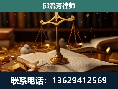 芜湖-遗产继承